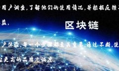   如何在网站中成功植入数字钱包：