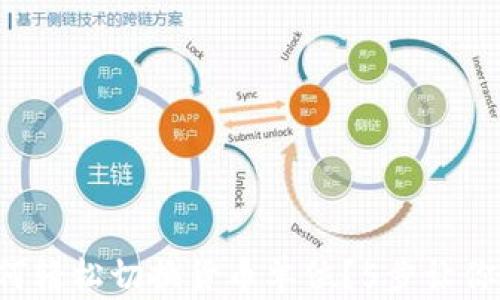 
TP钱包如何轻松切换货币单位？5步让你掌握技巧！
