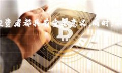 TP钱包价格影响过高的含义解析TP钱包