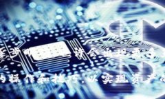 tTP钱包能直接换人民币吗？了解数字资