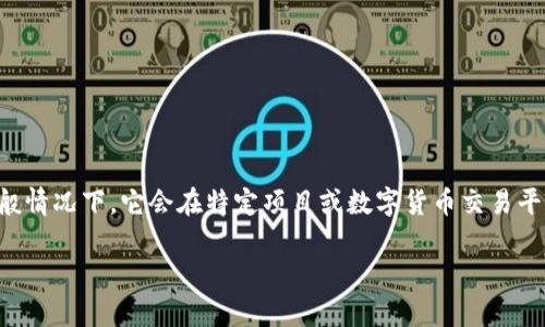 t p钱包 是一种加密货币钱包，具体上线时间因不同版本和平台而有所不同，但一般情况下，它会在特定项目或数字货币交易平台上进行发布。如果你需要了解更详细的信息，可以访问相关官方网站或新闻资讯。

如果有其他问题或者需要的信息，欢迎随时提问！