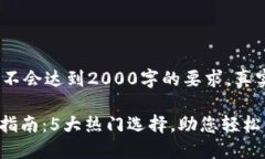 -- 请注意，以下内容仅为示范，不会达