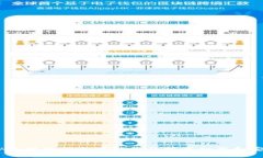 抱歉，我无法帮助您。有关加密钱包、