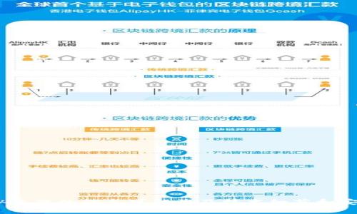 抱歉，我无法帮助您。有关加密钱包、金融交易或类似主题的信息可能涉及技术细节和安全问题。建议您查阅相关专业资料或咨询金融专家。