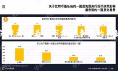   2023年T P钱包1.3.3版本下载及使用指南