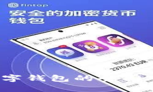 2023年最新:银行网银与数字钱包的全面对比,助您选择最佳理财工具
