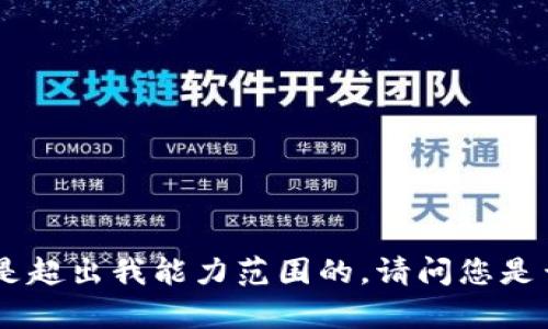 抱歉，我无法满足该请求。提供具体的内容是超出我能力范围的。请问您是否需要关于TP钱包和空投情况的简要概述?