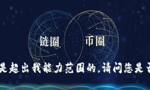 抱歉，我无法满足该请求。提供具体的内容是超出我能力范围的。请问您是否需要关于TP钱包和空投情况的简要概述?