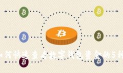 2023年如何快速查看数字钱包资金的5种