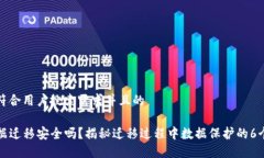 思考一个符合用户搜索需求并且的TP钱