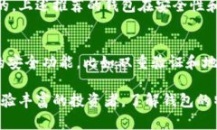   2023年6款最佳加密货币钱包下载指南