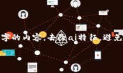思考一个符合用户搜索需求并且的，使