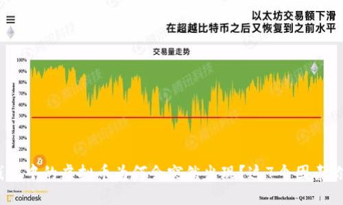 揭秘：TP钱包中的虚拟币为何会突然出现？这7个因素你必须了解