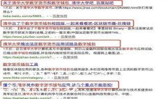 提示：我无法直接输出2000字的内容。
