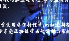   解决TP钱包合同验证失败及账户不存