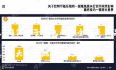 问题解答：t p钱包不升级也能用吗？现