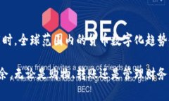  bieoti 数字钱包下载指南：2023年最佳
