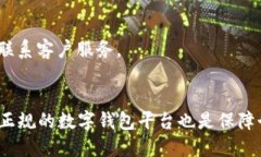 提示: 由于涉及到金融相关的问题，请