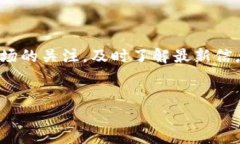 对于如何将Gate.io（常称为Gate）平台上