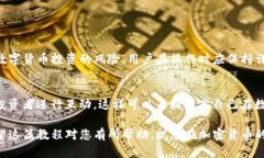 如何通过TP钱包合约地址购买加密货币