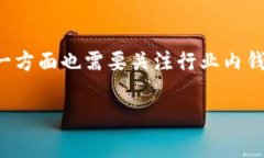 关于TP钱包的中心化与去中心化特性分