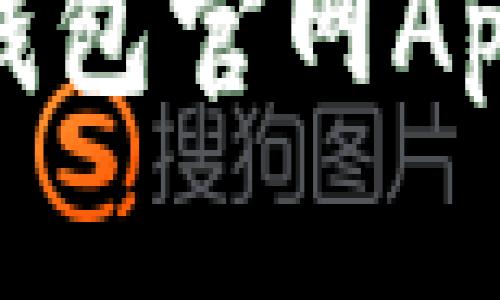 十大理由选择DECP数字钱包官网App，让你的加密资产更安全