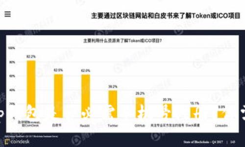 2023年最新揭秘：t p钱包是否必需手机号注册？你需要知道的5个关键点