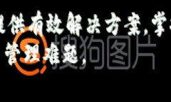 jiaoti交行数字钱包手机充值：轻松实现