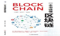 在TP钱包中购买刚发行币的详细指南