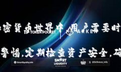 tTP钱包停止服务的含义解析/tTP钱包,