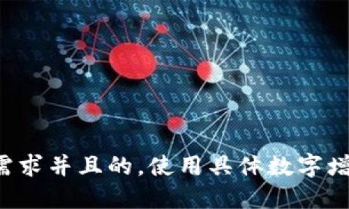 思考一个符合用户搜索需求并且的，使用具体数字增加可信度和吸引力，放进