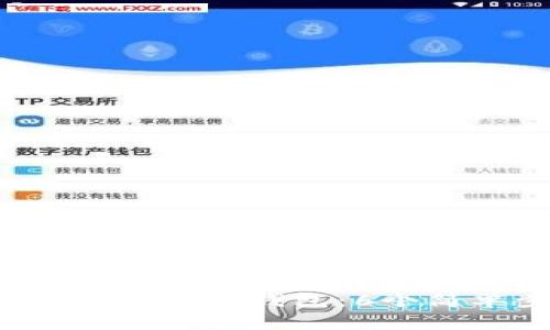 2023年如何开通数字银行钱包：6个简单步骤与实用技巧