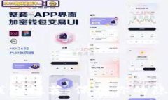   2023年最佳Monero钱包推荐：保护你的隐
