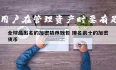 在你想要了解“TP钱包公司是否倒闭”