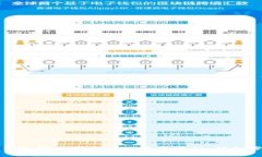 如何将TP钱包的币提币到欧易交易所：