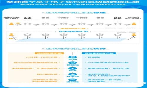 如何将TP钱包的币提币到欧易交易所:详细步骤与技巧