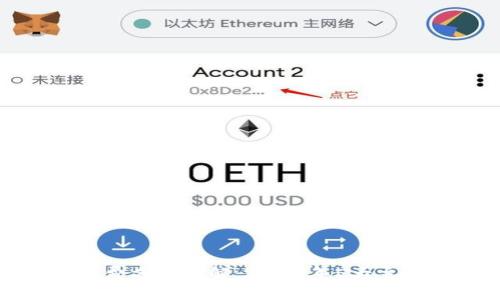 数字藏品钱包收费方式详解：2023年5大主流钱包对比分析