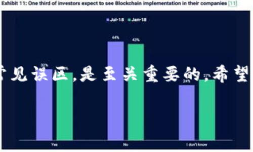 在使用TP钱包时，