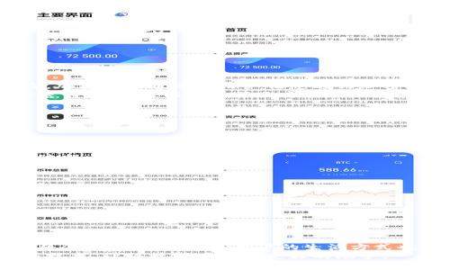 baioti如何使用小米钱包模拟门卡？5个实用技巧揭秘/baioti  
小米钱包, 门卡模拟, 加密技术, 手机支付/guanjianci  

引言  
在智能手机普及的今天，手机不仅可以用于通讯和娱乐，还逐渐承担起了金融和门禁管理的重任。小米钱包作为一种新兴的支付工具，结合门卡模拟功能，使得居民的生活更加便利。本文将深入探讨如何通过小米钱包进行门卡的模拟，并配合加密技术保障安全性，确保用户在便利的同时也能享受到安全的使用体验。  

小米钱包的基本概述  
小米钱包是小米公司推出的一款手机支付工具，旨在整合用户的支付、理财、票务等多种功能。用户可以通过小米钱包实现线上线下支付、充值及管理银行卡、信用卡等。此外，小米钱包中融入了诸多方便的功能，包括门卡模拟，用户可以通过其手机代替传统的门禁卡，省去了携带多张卡片的负担。  

门卡模拟的基本原理  
门卡模拟的核心在于NFC（近场通信）技术。通过NFC功能，用户可以将门禁卡的信息存储到小米钱包中，并通过手机与门禁设备进行识别和交互。这样，用户只需轻轻一碰手机，便可迅速解锁门禁，提供了极大的便利性。值得注意的是，门卡模拟要确保设备兼容性，因为并非所有门禁系统都支持NFC功能。  

步骤详解：如何设置小米钱包门卡模拟  
想要顺利完成门卡的模拟操作，首先需要确保你的手机开启了NFC功能。具体步骤如下：  
1. **下载并安装小米钱包**：如果你还未安装小米钱包，可以在小米应用商店或者其他应用市场下载并安装。  
2. **开启NFC功能**：在手机的设置中找到NFC选项，将其打开。如果你的手机支持NFC，通常会有此项功能。  
3. **添加门卡**：在小米钱包中找到“门卡”选项，点击添加新的卡片，系统会引导你进入扫描模式。  
4. **扫描实体门卡**：对准你的实体门禁卡，手机会自动识别卡片信息，完成后点击确认。  
5. **设置加密功能**：为了保护门卡信息的安全性，建议设置一个密码或使用生物识别技术（如指纹、面部识别等）来进行加密。  
6. **完成设置**：设置完成后，用户可以通过小米钱包使用手机代替实体门禁卡进行刷卡，体验便捷的开门方式。  

加密技术的重要性  
在门卡模拟过程中，安全性是一个不容忽视的问题。随着技术的进步，网络安全威胁逐渐增多，用户的个人信息和财产安全面临着更大的风险。加密技术通过将用户信息进行加密处理，使得即使数据被盗取，黑客也无法轻易解读，保障了用户的隐私和资金安全。  
小米钱包采用了多层次的加密机制，确保门卡信息在存储和传输过程中都能得到最高程度的保护。例如，在信息传输过程中，可以使用SSL加密传输协议，以防止第三方截取信息。此外，用户还可以选择双重验证，通过短信、电子邮件或其他方式确认用户的身份，增加安全层次。  

使用门卡模拟的优势  
使用小米钱包进行门卡的模拟，除了便利之外，还有许多其他的优势。  
1. **方便携带**：智能手机通常是人们出门时必携带的设备，通过手机模拟门卡，用户无需再额外携带门禁卡。  
2. **功能集成**：小米钱包能够集成多种支付工具和门卡功能，用户可以统筹管理，简化生活。  
3. **快捷支付**：门卡模拟使得开门变得更加快捷，用户只需将手机靠近门禁设备，便可轻松解锁，无需摸索口袋或包包。  
4. **可更新性强**：传统的门禁卡一旦丢失或损坏，用户需要重新申请。而通过小米钱包模拟的门卡，可以进行实时更新，免去繁琐的再申请过程。  

注意事项与常见问题  
尽管门卡模拟具有许多优势，但在使用过程中，用户仍需注意一些问题。  
1. **与门禁设备兼容性**：并非所有的门禁设备都支持NFC技术，用户在使用之前，最好先确认一下所使用的门禁系统是否兼容。  
2. **手机电量问题**：在使用门卡模拟时，手机需保持有足够的电量，因为一旦手机关机或没电，无法进行门禁操作。  
3. **数据安全**：用户应定期更换加密密码，并避免将真实的门卡信息透露给其他人，以保障个人信息的安全。  
4. **二次确认**：在使用门卡模拟前，用户最好进行二次确认，避免因操作失误导致不必要的麻烦。  

总结与展望  
小米钱包的门卡模拟功能不仅提高了生活的便利性，也通过加密技术为用户提供了更加安全的使用体验。随着科技的发展，未来的门禁系统将会愈加智能化，而用户的生活方式也会因此不断变革。希望通过本文，能够帮助更多用户了解小米钱包的门卡模拟方式，以及如何在使用过程中保障信息安全。  
无论是对于日常出行，还是在各类智能应用的日益普及中，掌握这些技能将让我们在智能家居的世界中更加游刃有余。面对未来，不断熟悉新技术，让科技成为生活更好的助手。  