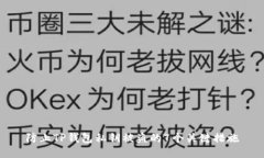 防止TP钱包私钥被盗的7个关键措施