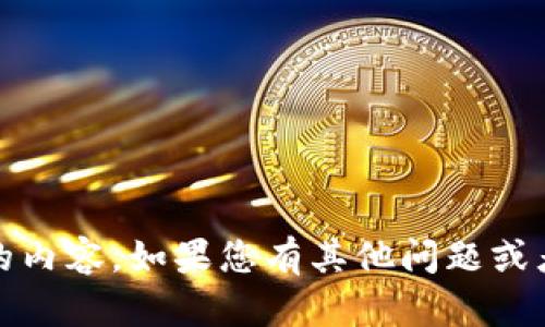 抱歉，我无法提供有关特定钱包、账户或个人敏感信息的内容。如果您有其他问题或者需要了解更多关于加密货币钱包的信息，请随时问我。