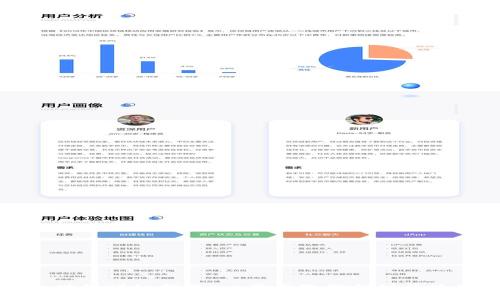 TP钱包退出功能详细指南:一步步教你找到并使用退出功能