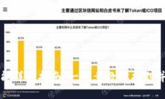 TP钱包退出功能详细指南：一步步教你