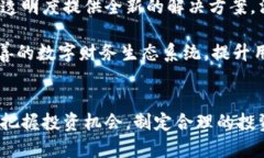   2023年数字钱包概念股：5大龙头企业