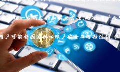 在现代数字化生活中，随着在线支付的