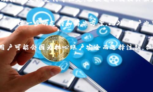 在现代数字化生活中，随着在线支付的普及，越来越多的人选择使用电子钱包来管理自己的财务。在各种电子钱包中，TP钱包（TrustPair）以其便捷的功能和安全性受到许多用户的青睐。然而，有些用户可能会因为各种原因需要注销他们的TP钱包账号。在本文中，我们将详细探讨如何注销TP钱包的账号和密码，帮助你顺利完成这一过程。

步骤一：准备工作
在开始注销TP钱包账号之前，用户需要确认一些事项。首先，确保你已经备份了所有重要的信息和数据。在账号注销后，这些数据将无法恢复，因此建议下载或记录任何重要的交易记录或账户余额。其次，检查你的钱包是否有未解决的交易或资产，确保在注销前处理完毕。

步骤二：联系客服支持
针对TP钱包的注销问题，最有效的方式是联系官方客服。访问TP钱包的官方网站，寻找客服支持的联系方式，包括电子邮件、热线电话或者在线客服。向他们说明你希望注销账号的意图，并根据他们的引导进行下一步操作。通常，客服会询问你一些身份验证的问题，确保是账号的真正持有者。

步骤三：登陆账号确认身份
在与客服沟通后，通常需要你登录你的TP钱包账号进行身份确认。这一步骤至关重要，因为它确保了安全性，并防止未经授权的人员注销账户。登录后，可能需要检查你的个人信息、交易记录等，以便客服验证你的身份。一旦确认无误，客服将指导你进行注销操作。

步骤四：提交注销请求
确认身份后，客服会提供一个注销账号的步骤说明。通常需要你在钱包应用中找到“设置”选项，然后选择“账号管理”或“安全中心”，在这里会有注销账户的选项。按照指示进行操作，可能需要输入一些额外的信息，例如账号密码、身份信息等，确保是你本人在进行此项操作。

步骤五：确认注销
提交注销请求后，你可能会收到系统的确认通知。此时，请仔细阅读相关信息，以了解注销后会发生的事情，包括资金结算及数据处理等内容。确认注销请求后，系统将会处理，你的TP钱包账号会在规定时间内被删除。请注意，注销后将无法恢复账号，所有相关数据也会被永久删除。

步骤六：后续步骤
一旦你的TP钱包账号被成功注销，务必确认你在使用的其他金融或支付服务中没有链接该账号。删除任何与TP钱包相关联的支付信息，以确保安全。如果你对TP钱包有过一些自动转账、定期支付等设定，要提前取消相关服务，以免产生不必要的费用。

可能遇到的问题和解决方法
在注销TP钱包的过程中，用户可能会遇到一些问题，比如身份验证失败、未能找到注销选项等。如果遇到这种情况，建议再次联系TP钱包的客服，详细说明遇到的问题，客服通常会提供进一步的支持和解决方案。此外，用户也可以在网上查找相关的社区或论坛，看看其他用户是如何解决类似问题的。

总结与建议
注销TP钱包账号并不是一件复杂的事情，但需要仔细处理。在进行任何注销操作之前，用户应考虑清楚是否真的需要关闭账号。如果只是暂时不使用，可以选择不主动登录。一些用户可能会因为担心账户安全而选择注销，但TP钱包提供了多重安全措施，可以通过设置更强的密码和两步验证等方式，提高账户安全性。因此，在做出决定之前，不妨综合考虑自己的实际需求，以及TP钱包可能带来的便利。

TP钱包注销, 电子钱包注销流程, TP钱包客服, 在线支付安全/guanjianci 

希望以上内容能帮助你顺利完成TP钱包账号和密码的注销。如果还有其他问题，可以继续向TP钱包的官方渠道进行咨询。