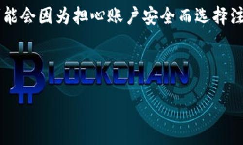 在现代数字化生活中，随着在线支付的普及，越来越多的人选择使用电子钱包来管理自己的财务。在各种电子钱包中，TP钱包（TrustPair）以其便捷的功能和安全性受到许多用户的青睐。然而，有些用户可能会因为各种原因需要注销他们的TP钱包账号。在本文中，我们将详细探讨如何注销TP钱包的账号和密码，帮助你顺利完成这一过程。

步骤一：准备工作
在开始注销TP钱包账号之前，用户需要确认一些事项。首先，确保你已经备份了所有重要的信息和数据。在账号注销后，这些数据将无法恢复，因此建议下载或记录任何重要的交易记录或账户余额。其次，检查你的钱包是否有未解决的交易或资产，确保在注销前处理完毕。

步骤二：联系客服支持
针对TP钱包的注销问题，最有效的方式是联系官方客服。访问TP钱包的官方网站，寻找客服支持的联系方式，包括电子邮件、热线电话或者在线客服。向他们说明你希望注销账号的意图，并根据他们的引导进行下一步操作。通常，客服会询问你一些身份验证的问题，确保是账号的真正持有者。

步骤三：登陆账号确认身份
在与客服沟通后，通常需要你登录你的TP钱包账号进行身份确认。这一步骤至关重要，因为它确保了安全性，并防止未经授权的人员注销账户。登录后，可能需要检查你的个人信息、交易记录等，以便客服验证你的身份。一旦确认无误，客服将指导你进行注销操作。

步骤四：提交注销请求
确认身份后，客服会提供一个注销账号的步骤说明。通常需要你在钱包应用中找到“设置”选项，然后选择“账号管理”或“安全中心”，在这里会有注销账户的选项。按照指示进行操作，可能需要输入一些额外的信息，例如账号密码、身份信息等，确保是你本人在进行此项操作。

步骤五：确认注销
提交注销请求后，你可能会收到系统的确认通知。此时，请仔细阅读相关信息，以了解注销后会发生的事情，包括资金结算及数据处理等内容。确认注销请求后，系统将会处理，你的TP钱包账号会在规定时间内被删除。请注意，注销后将无法恢复账号，所有相关数据也会被永久删除。

步骤六：后续步骤
一旦你的TP钱包账号被成功注销，务必确认你在使用的其他金融或支付服务中没有链接该账号。删除任何与TP钱包相关联的支付信息，以确保安全。如果你对TP钱包有过一些自动转账、定期支付等设定，要提前取消相关服务，以免产生不必要的费用。

可能遇到的问题和解决方法
在注销TP钱包的过程中，用户可能会遇到一些问题，比如身份验证失败、未能找到注销选项等。如果遇到这种情况，建议再次联系TP钱包的客服，详细说明遇到的问题，客服通常会提供进一步的支持和解决方案。此外，用户也可以在网上查找相关的社区或论坛，看看其他用户是如何解决类似问题的。

总结与建议
注销TP钱包账号并不是一件复杂的事情，但需要仔细处理。在进行任何注销操作之前，用户应考虑清楚是否真的需要关闭账号。如果只是暂时不使用，可以选择不主动登录。一些用户可能会因为担心账户安全而选择注销，但TP钱包提供了多重安全措施，可以通过设置更强的密码和两步验证等方式，提高账户安全性。因此，在做出决定之前，不妨综合考虑自己的实际需求，以及TP钱包可能带来的便利。

TP钱包注销, 电子钱包注销流程, TP钱包客服, 在线支付安全/guanjianci 

希望以上内容能帮助你顺利完成TP钱包账号和密码的注销。如果还有其他问题，可以继续向TP钱包的官方渠道进行咨询。