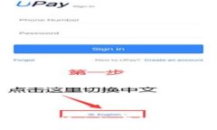 2023年如何注销邮政数字钱包账号的终