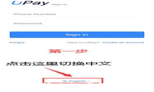 2023年如何注销邮政数字钱包账号的终极指南