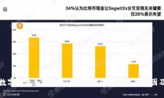 全面解析数字钱包加挂：2023年用户激